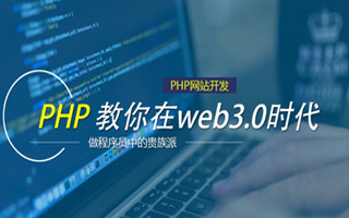 佛山 ,php声明和调用变量的符号是什么？